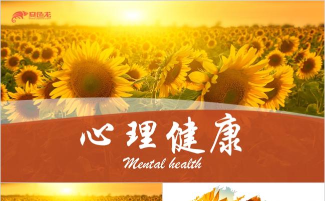 全国最好的精神心理科医院排行榜，你知道吗？