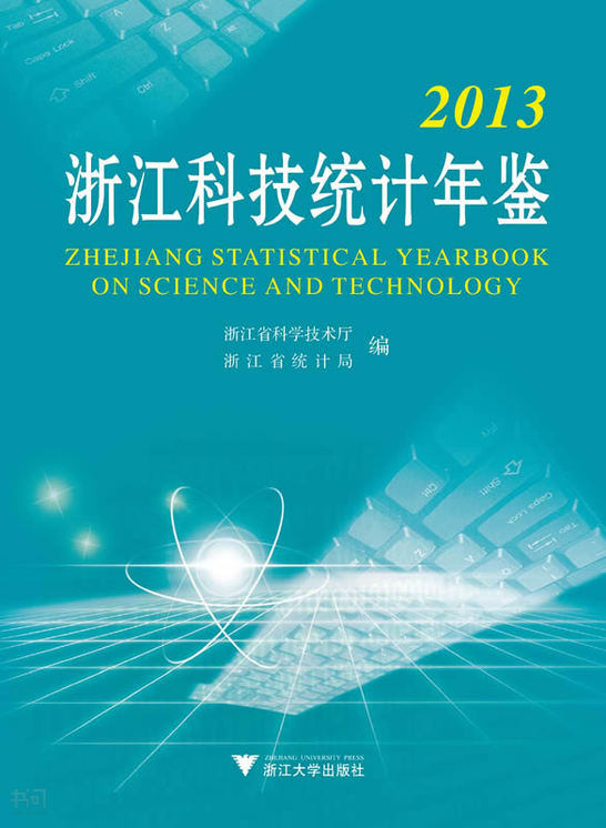 出版读物策划和编辑_出版与电脑编辑技术_编辑出版