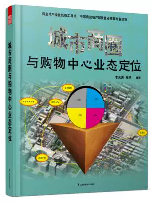 出版与电脑编辑技术_编辑出版_出版读物策划和编辑