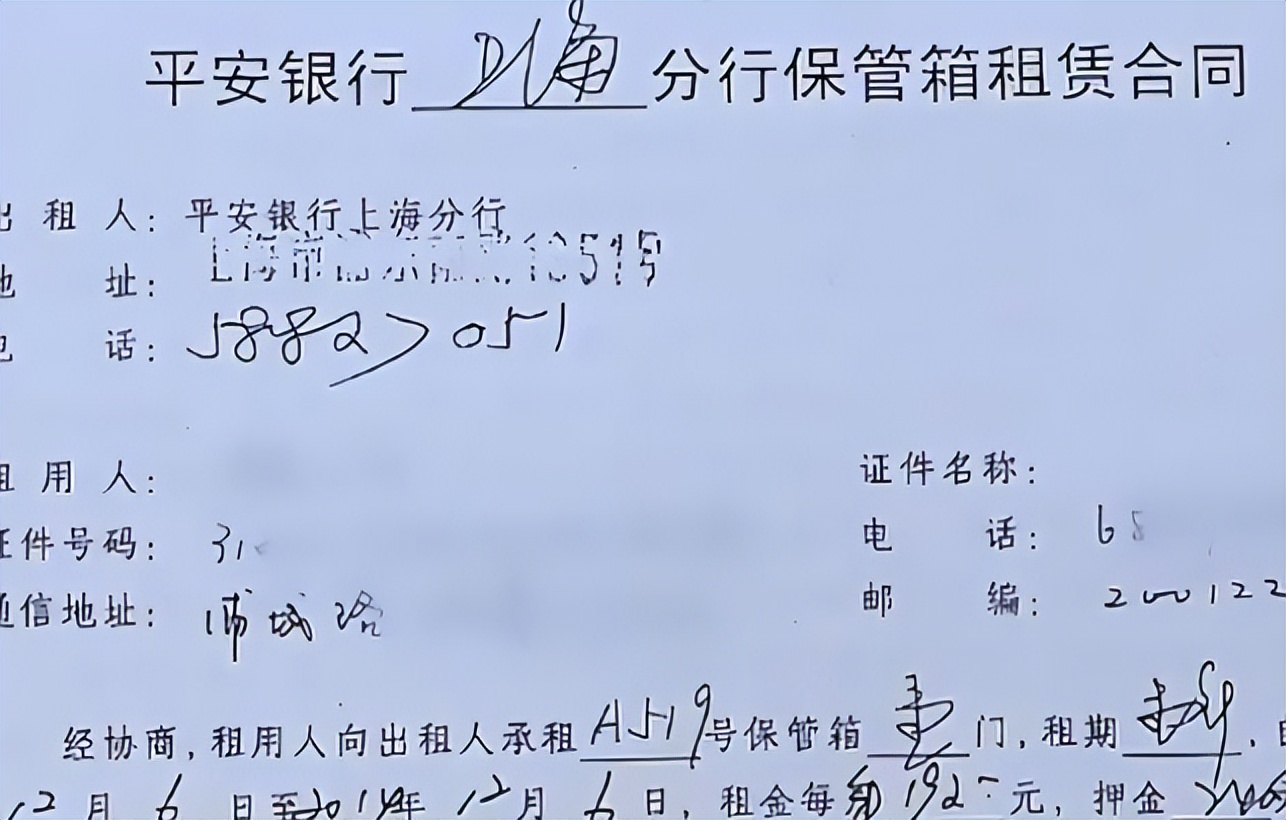 租赁合同出租人的义务