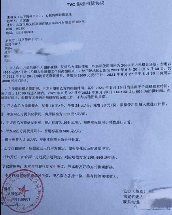 维修租赁_租赁维修费用由哪方承担_租赁维修责任