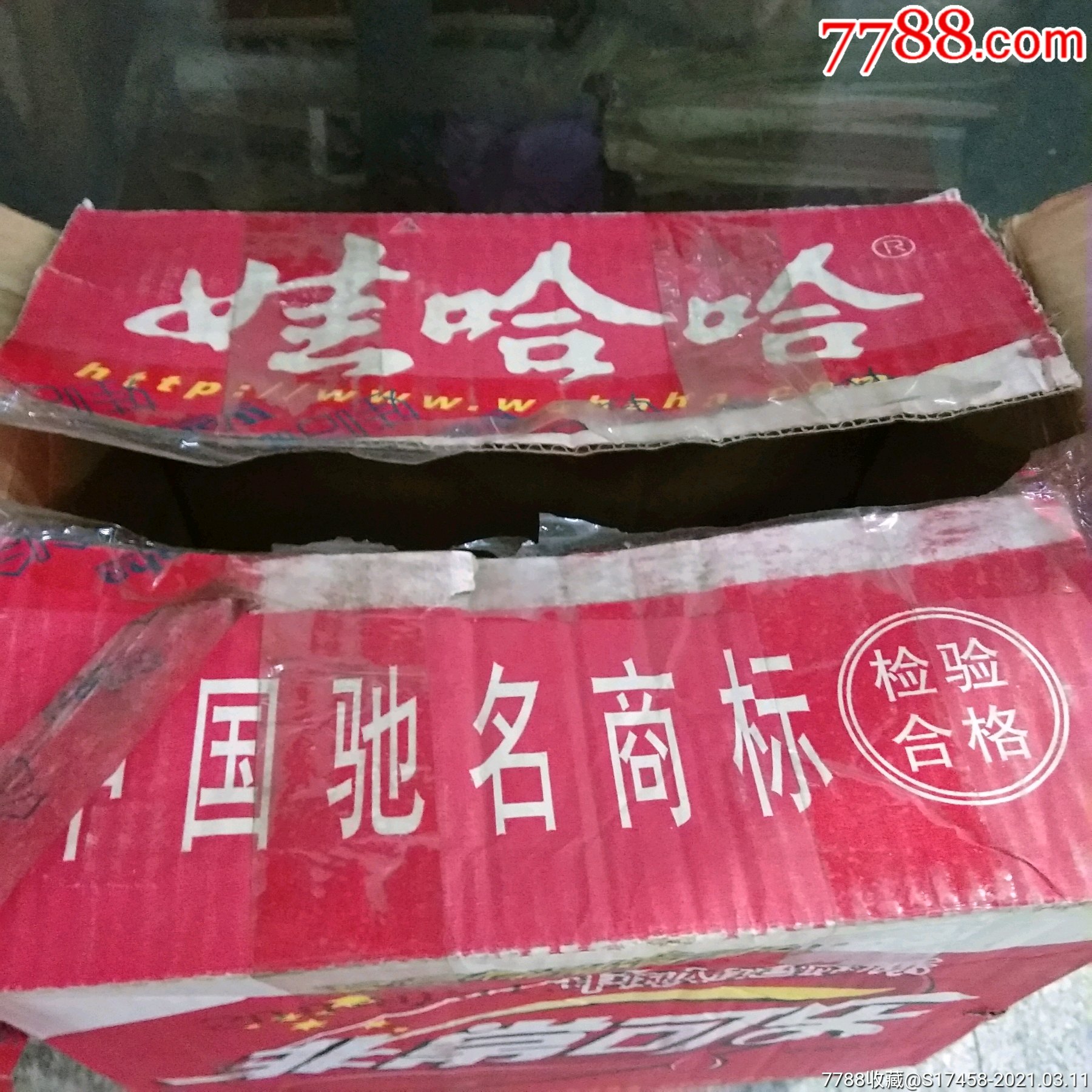 中山商标刻章流程是一项非常重要的商标注册手续该流程(图3) 印章商标是否侵权_商标刻字_商标刻章