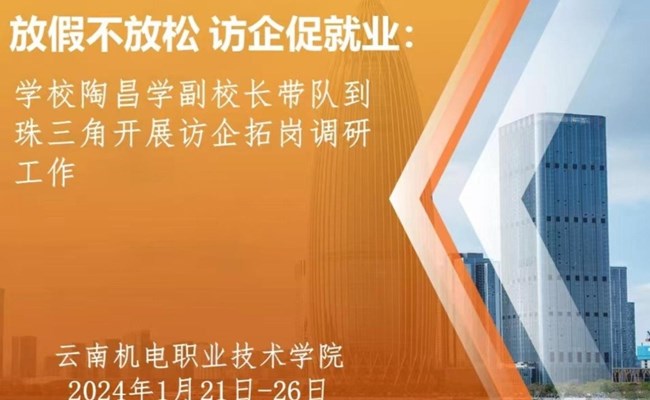 2017年大学生在校职业培训再升温-国内