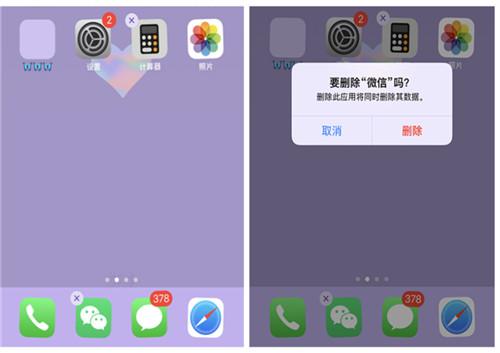 微信聊天记录删错了该怎么恢复呢？免费分享