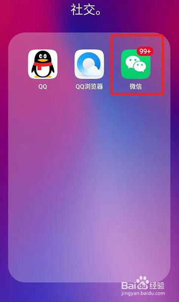 怎么找回聊天微信记录_恢复聊天微信记录_微信聊天记录