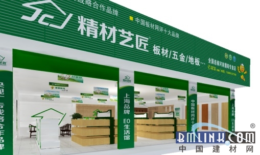 建材租赁_建材_建材采购网