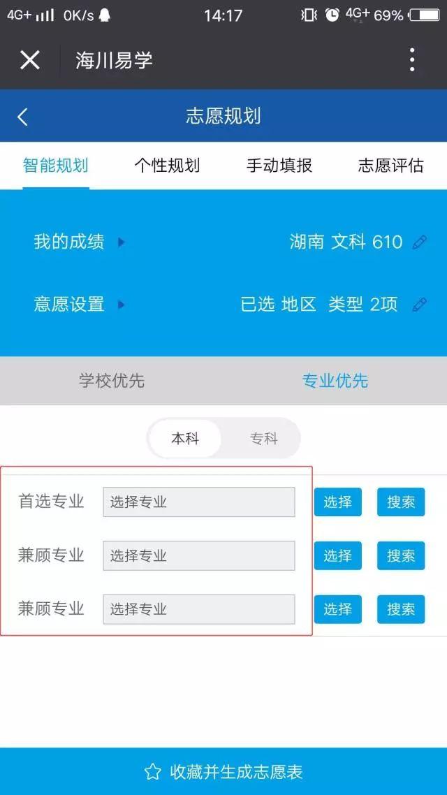 文科生可以报哪些专业，仅供参考，欢迎阅读！
