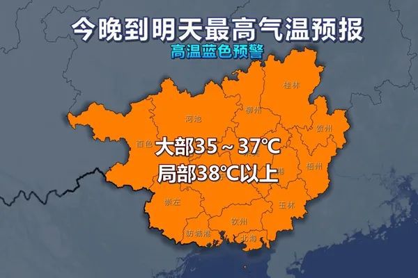 最新天气预报：_天气预报最新消息_杭州天气预报最新
