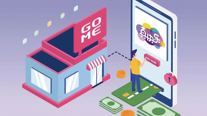 电子商务未来的发展趋势进行深入分析