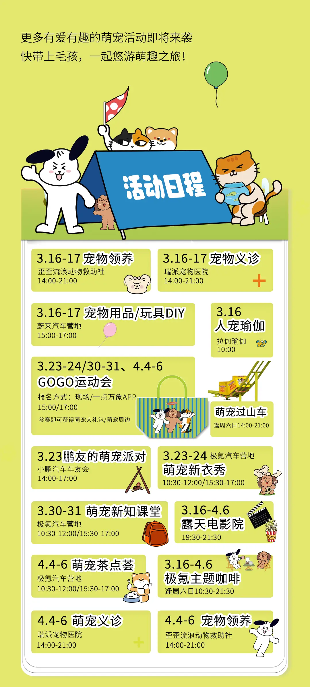 中国宠物消费市场持续升温养宠趋势逐渐年轻化