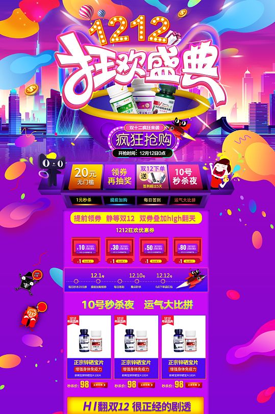 当生成式AI遇上手握8亿多月活，零售业态革命已到来