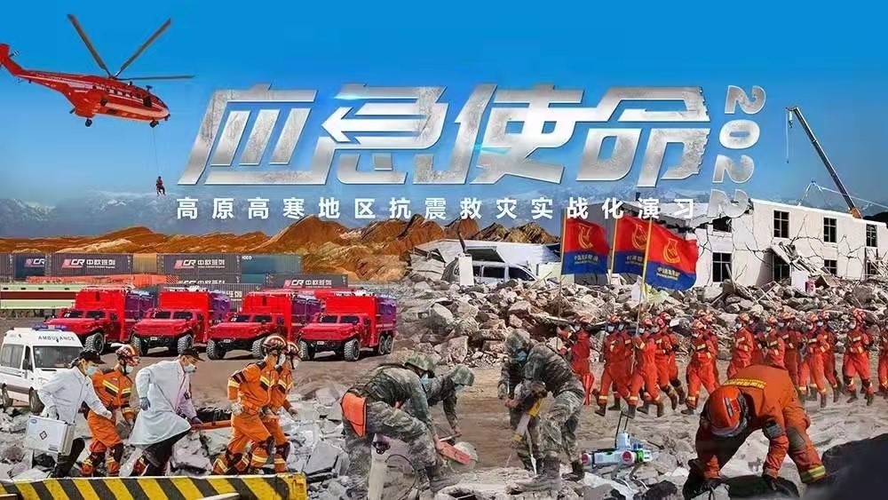 救援应急预案范本_救援应急预案_应急救援