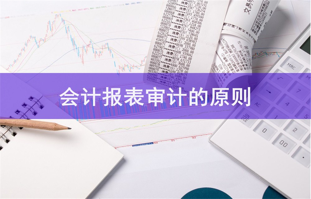 入行十二年,我对审计的认知,归结为三个阶段