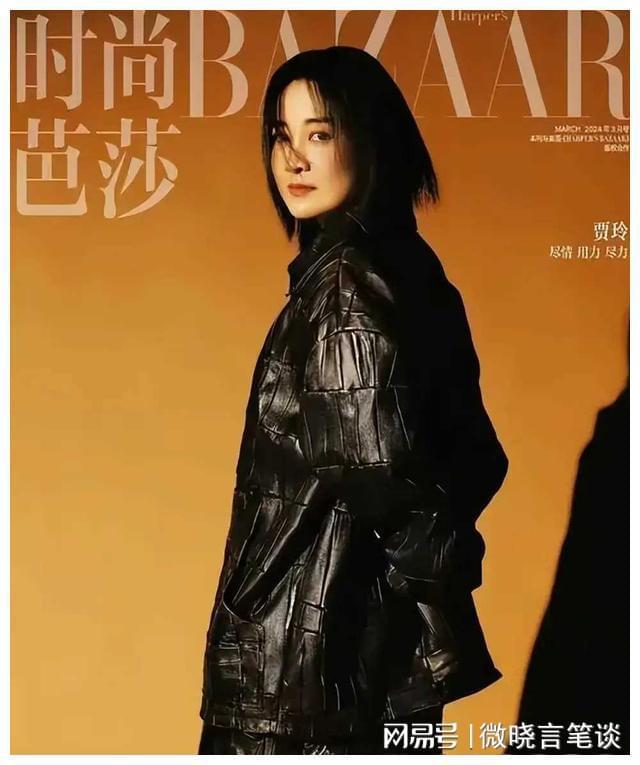 （知胜大咖）遇见最美的自己——贾玲