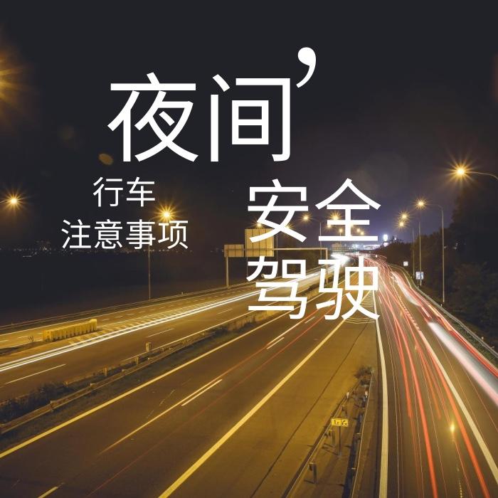 汽车陪练官网_汽车陪练_汽车陪练平台