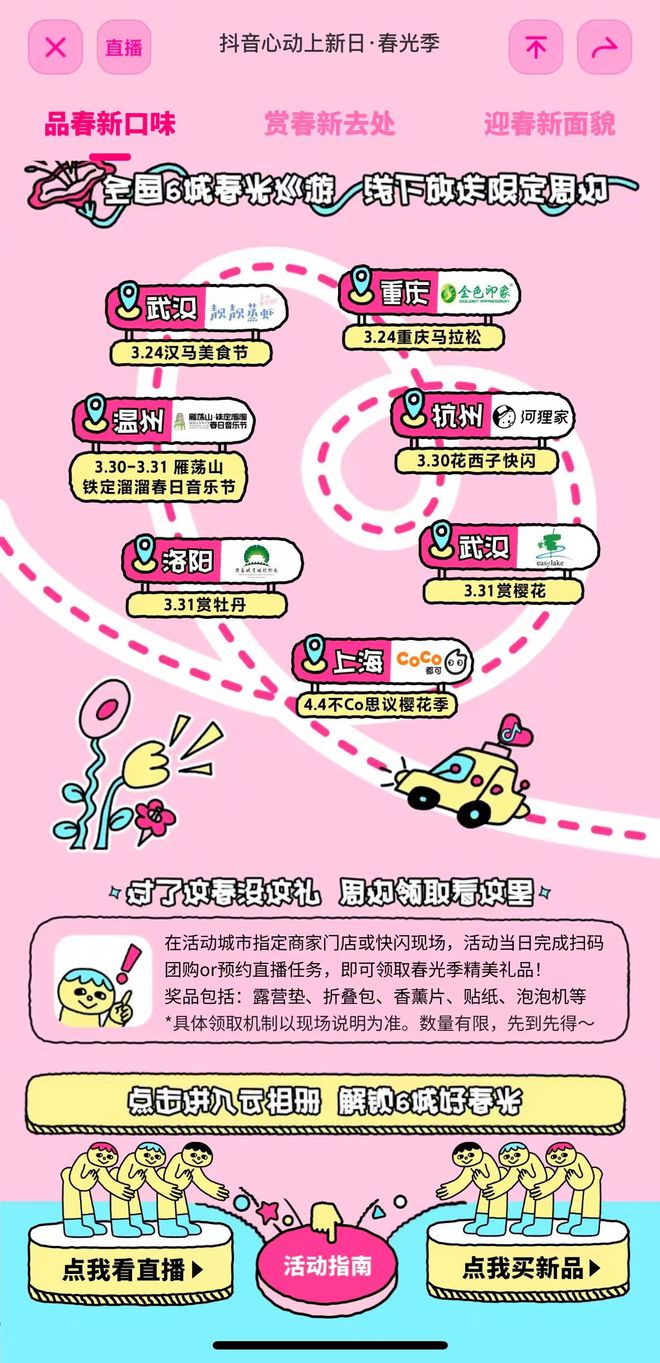 联网行业_互联网相关_联网有哪些