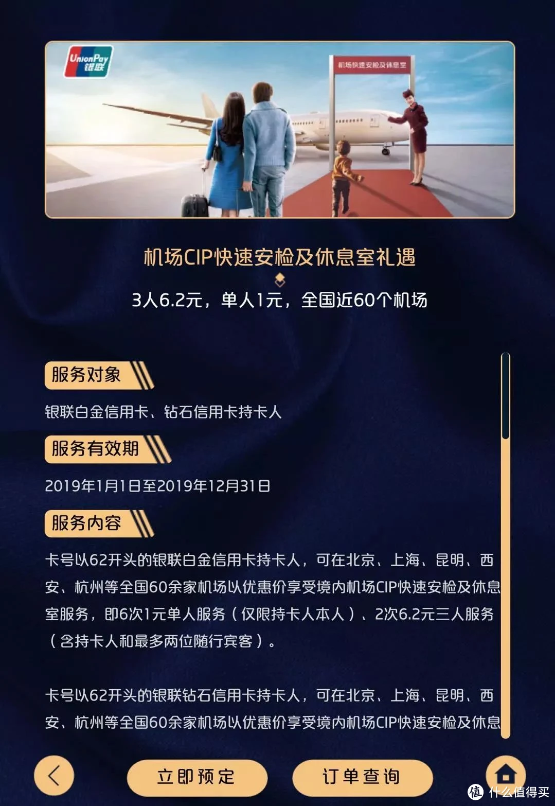 出国旅游_出国旅游签证_出国旅游哪个旅行社好