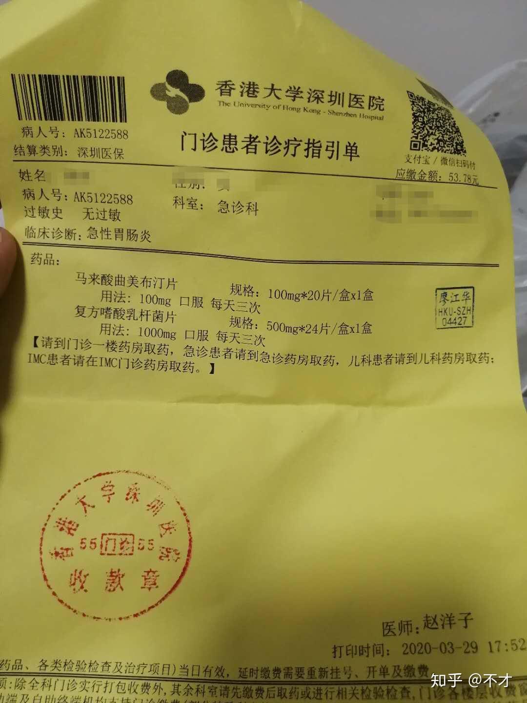医生医术高明，用药合理，让我们病患都感觉温暖