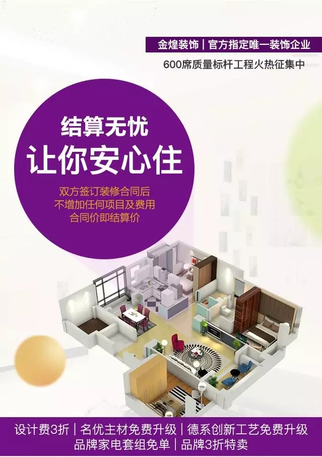 家庭装修合同是否能适用建设工程合同的特殊规则？