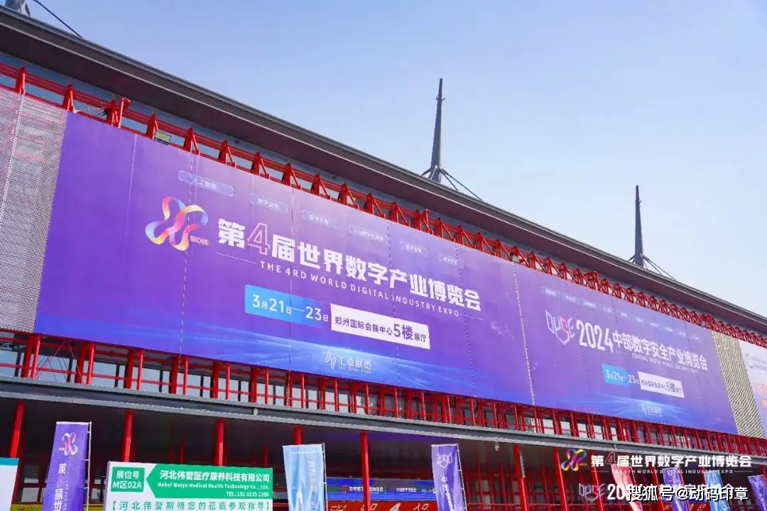 塑造数字印刷市场新未来——柯尼卡美能达2017全国巡展(图2) 印刷市场主要分为几大类_印刷市场管理规定_印刷市场