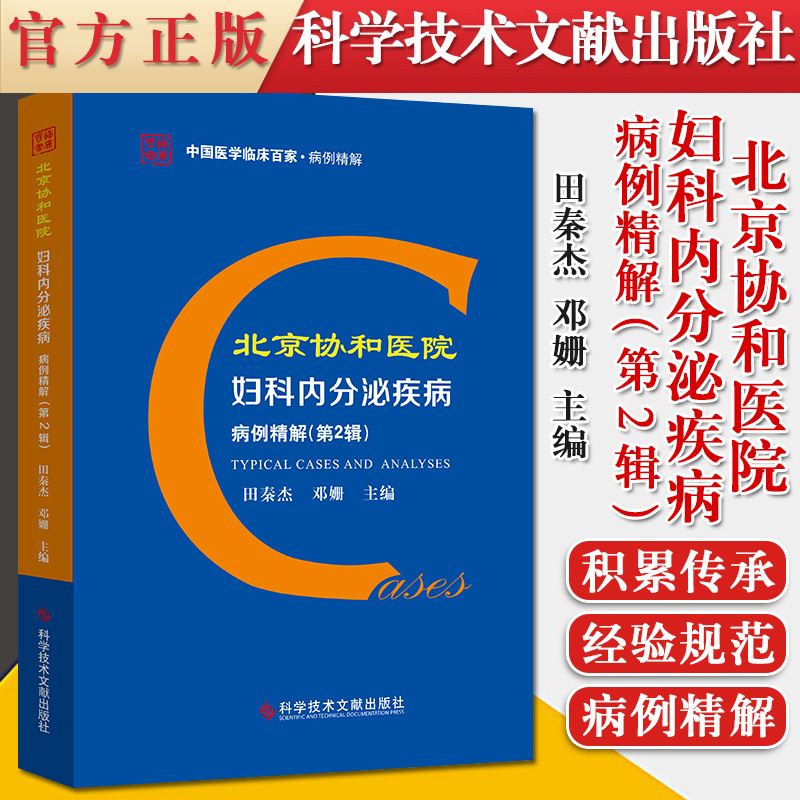 沈阳妇科医院排名预约挂号？沈阳看哪个医院比较好