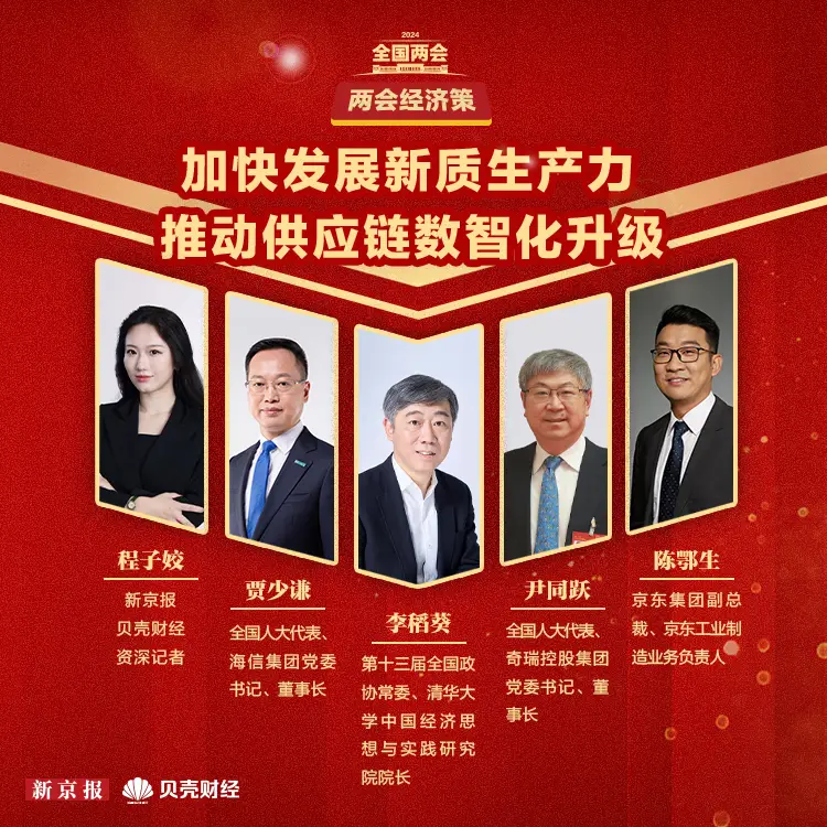 中国生活服务业加速迈向数字化发展消费新业态新模式