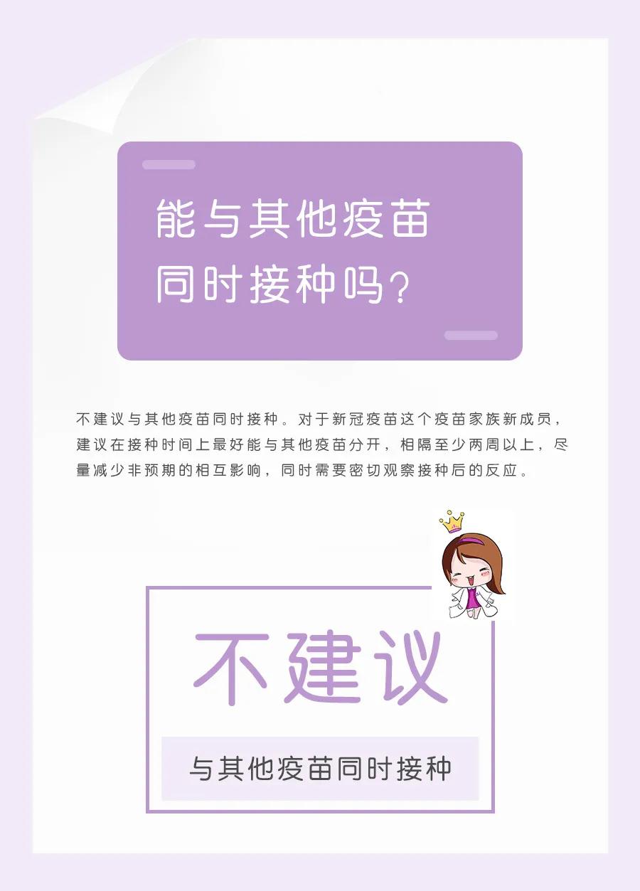 一分钟教你查附近医保定点医疗机构绝不允许