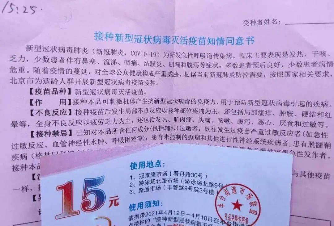 医疗_三鑫医疗精准医疗_医疗美容