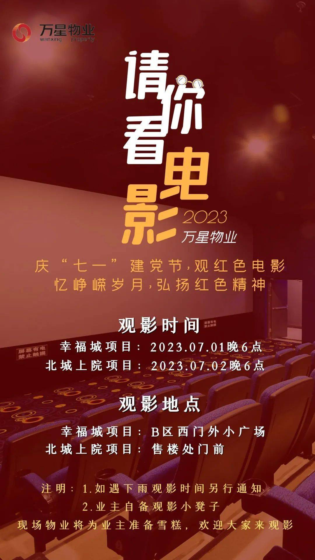 活动策划_策划活动方案怎么做_策划活动有哪些