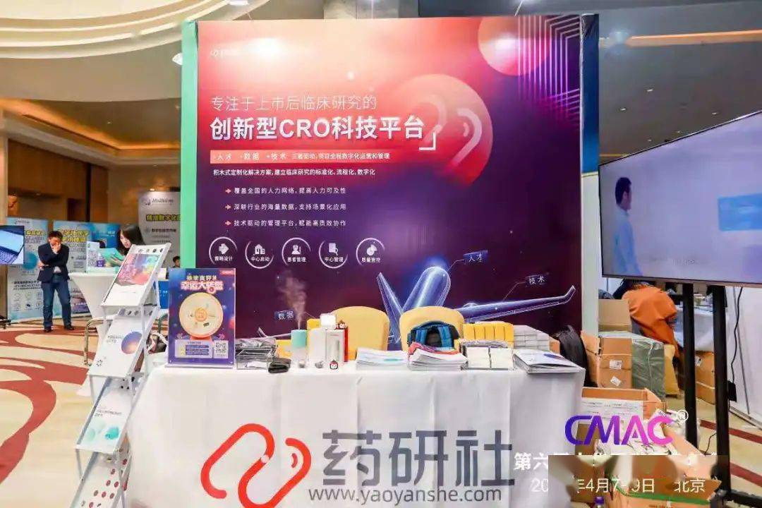 CPHIPMEC观众预登记火热进行中立省100元现场门票