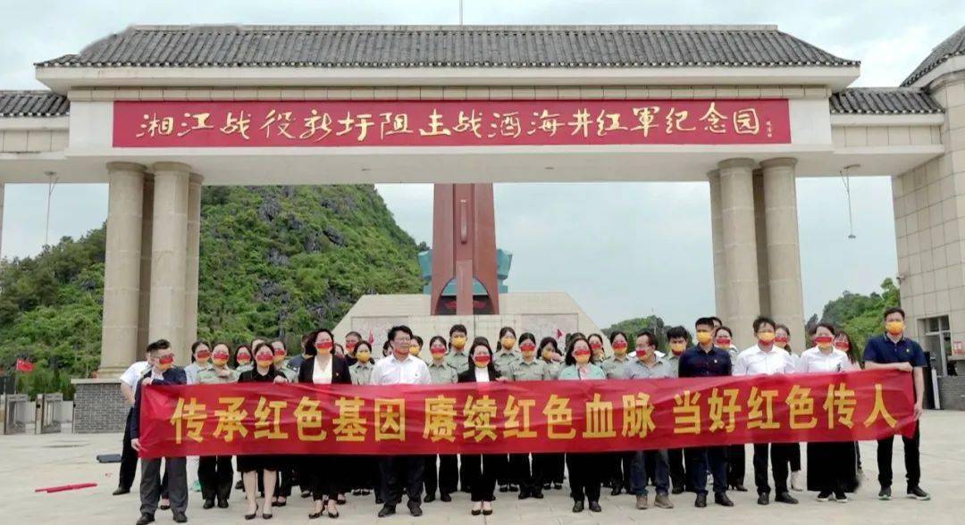 （长征胜利80周年）红军长征中最惨烈的一战