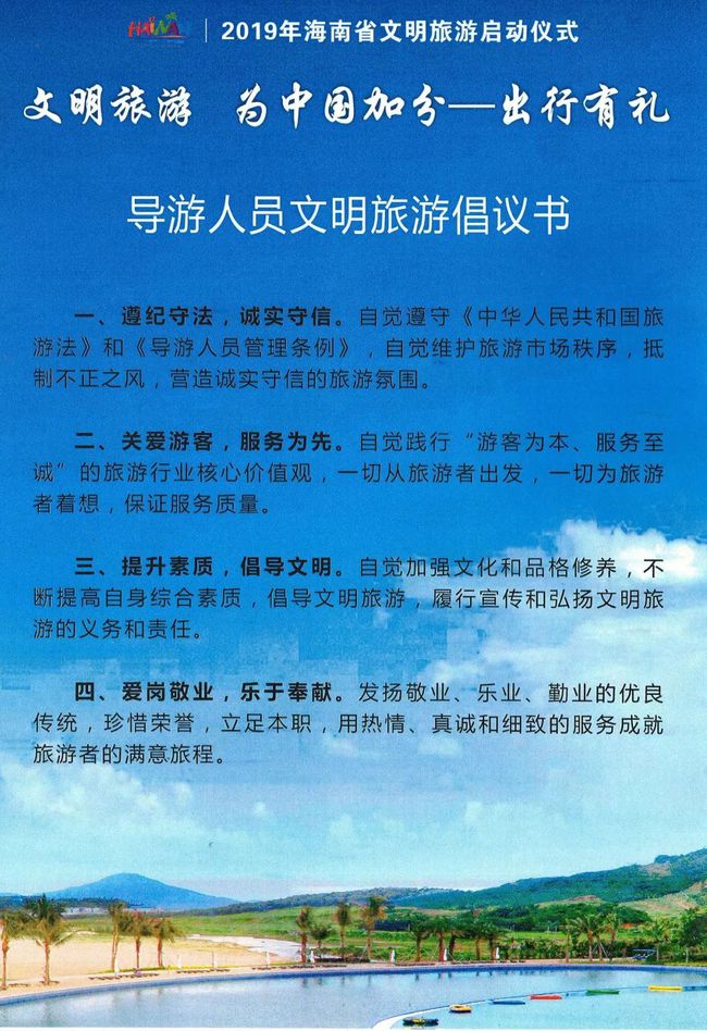 导游素质对服务的影响及发展意义及重点分析!(图2) 导游写作_导游写作技巧_导游写作文赵州桥