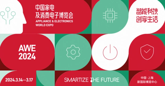 智能家居面临的主要技术问题包括兼容性和互联性