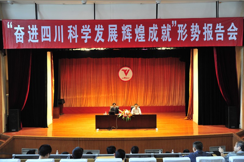 教育装备_装备教育展示会_装备教育ppt