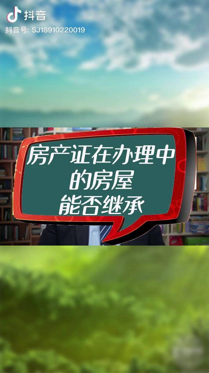 商品房买卖过程中需要注意哪些问题？有哪些？