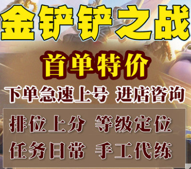 《王者荣耀》代练月入超500万，背后的真实生活