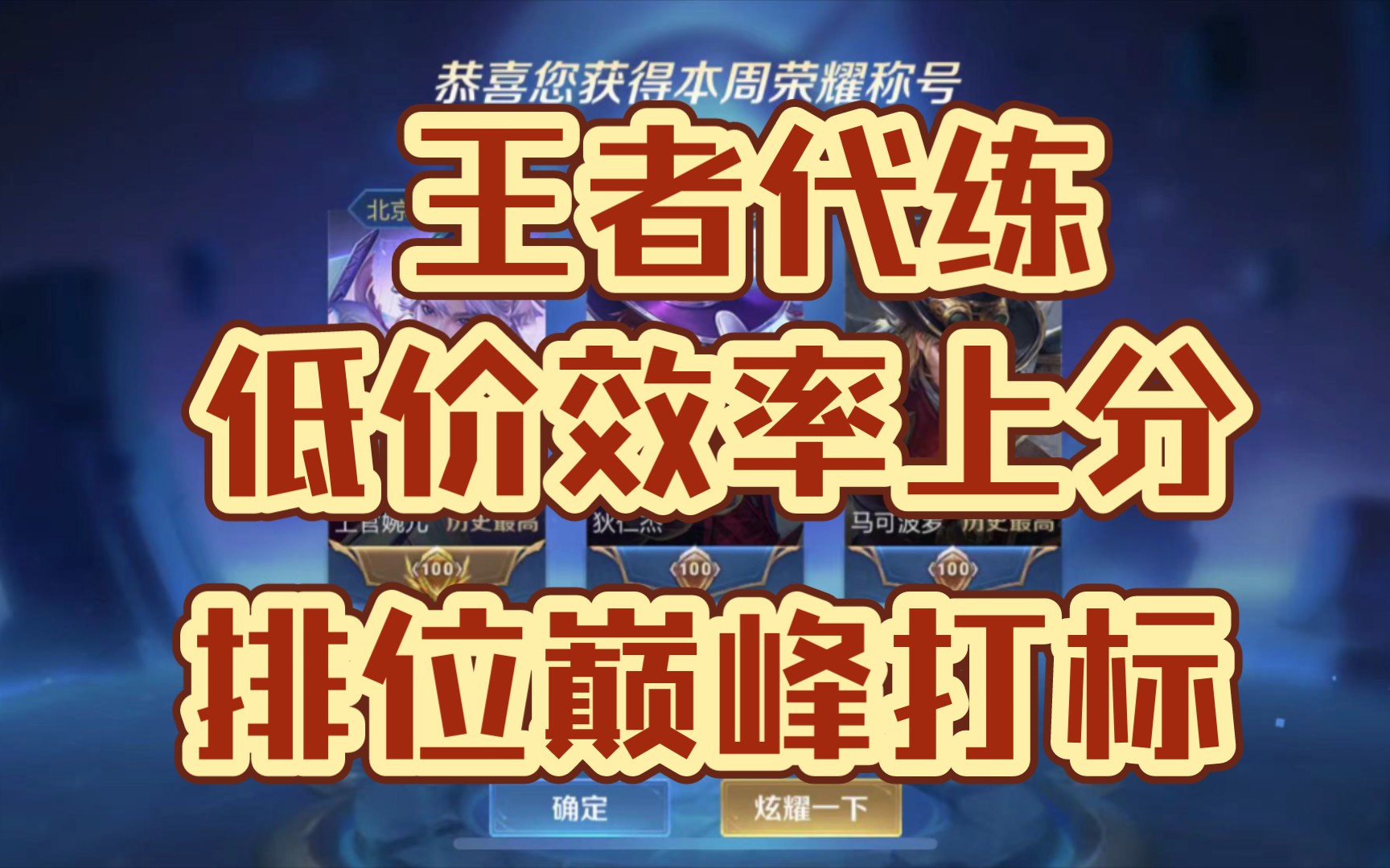 代练游戏是什么意思_游戏代练_代练游戏接单平台