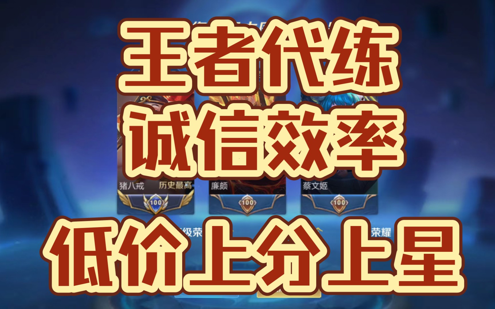 代练游戏是什么意思_代练游戏接单平台_游戏代练