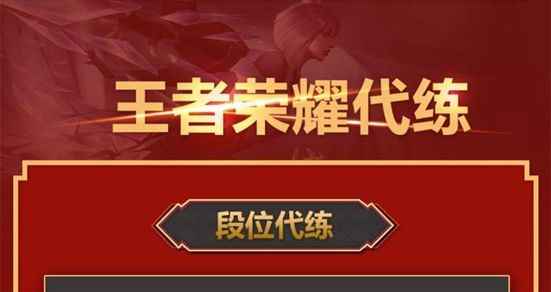 打游戏长大能当饭吃吗？游戏代练产业空前爆发