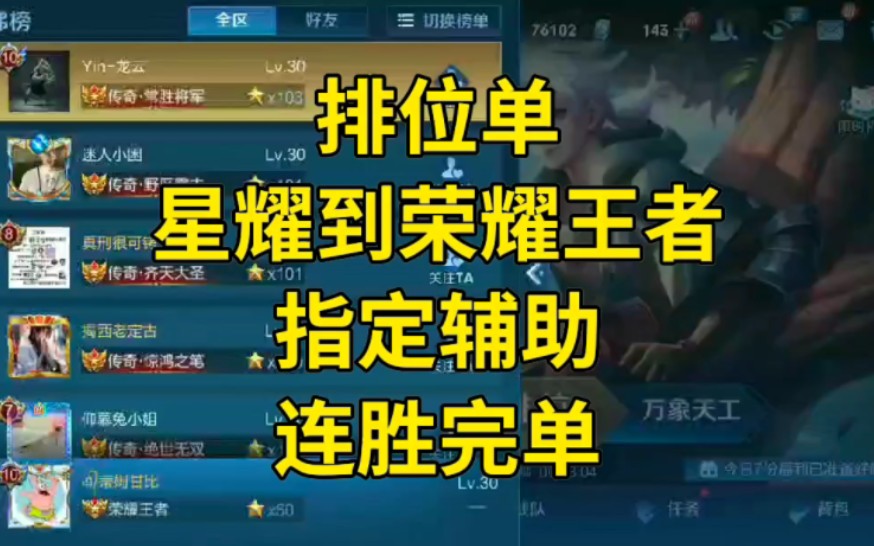 代练游戏接单平台_游戏代练_代练游戏平台