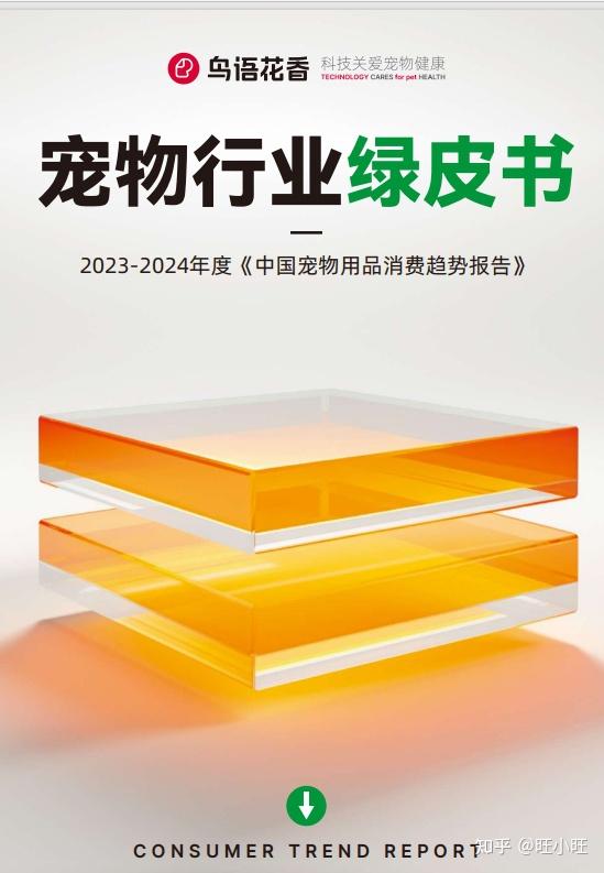 关于单列市畜牧兽医（农牧、农业）厅和《畜禽养殖档案管理办法》的规定