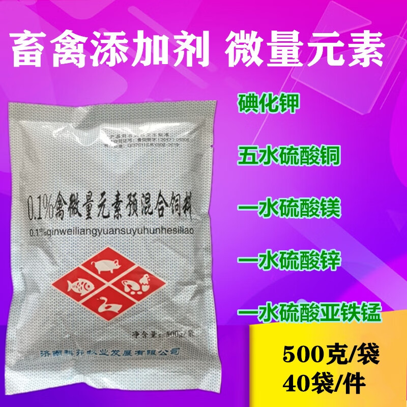 广东省畜牧兽医行政主管部门公布畜禽养殖污染防治办法