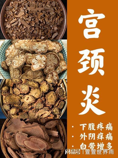 滴虫性阴道炎什么是滴虫结缔?包括哪些症状?