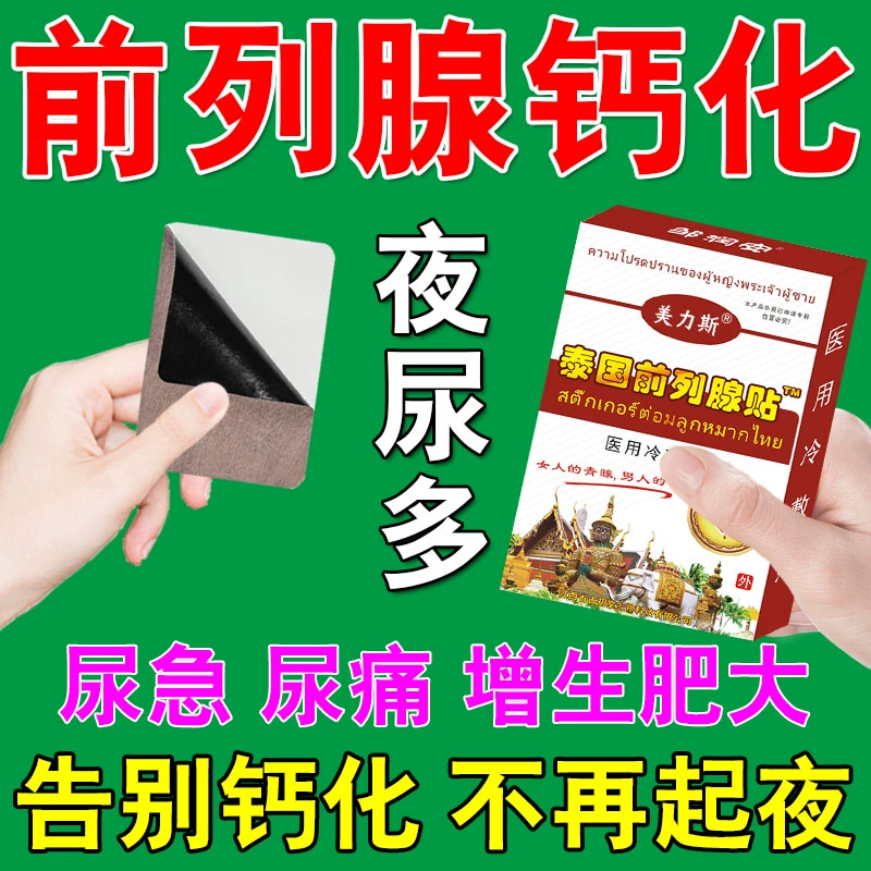 泌尿感染挂什么科_泌尿科_泌尿感染属于什么科