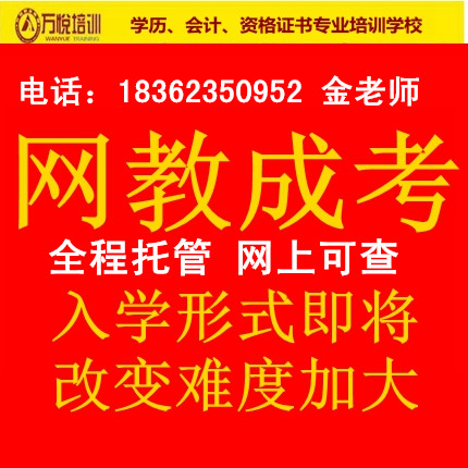弘成非学历培训综合管理平台管办分离模式升级