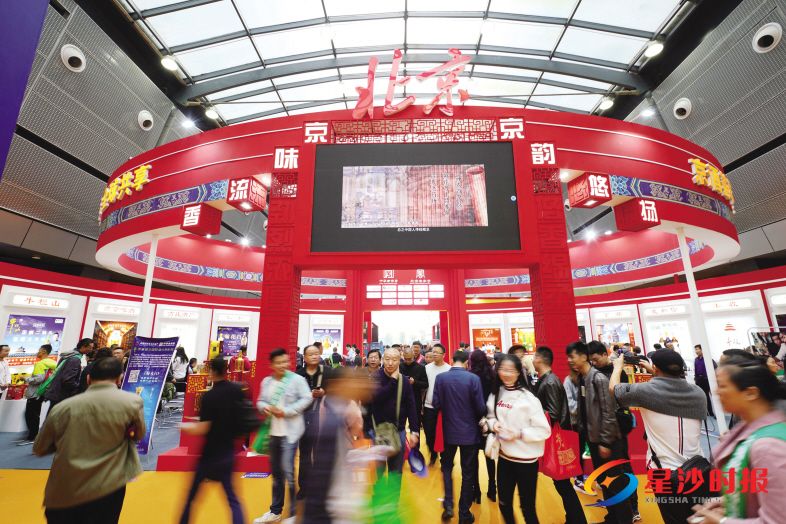 会展中心今天有什么展会_会展ppt_会展