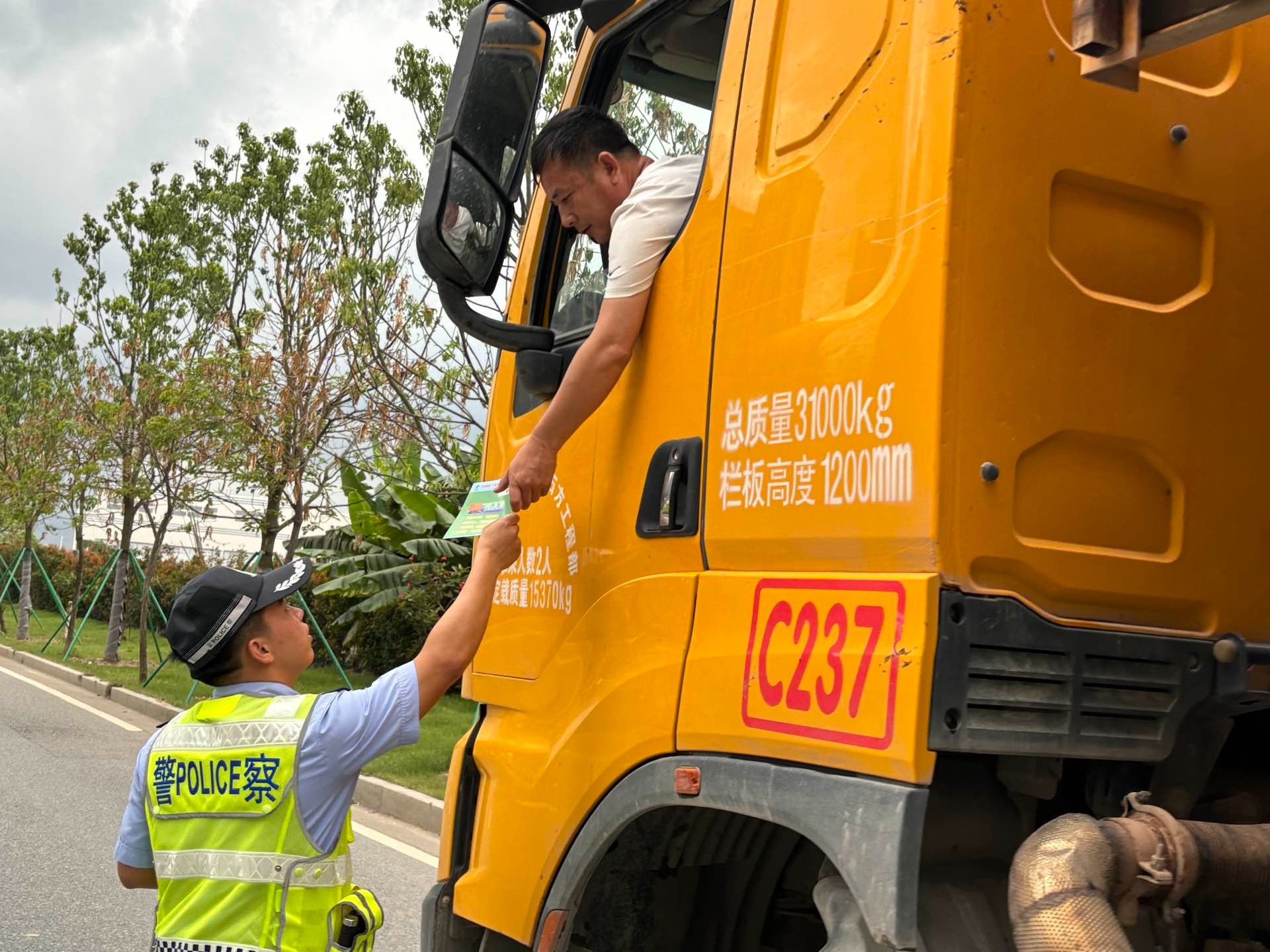 大件运输运输管理规定_运输_运输矿车怎样自动化运输