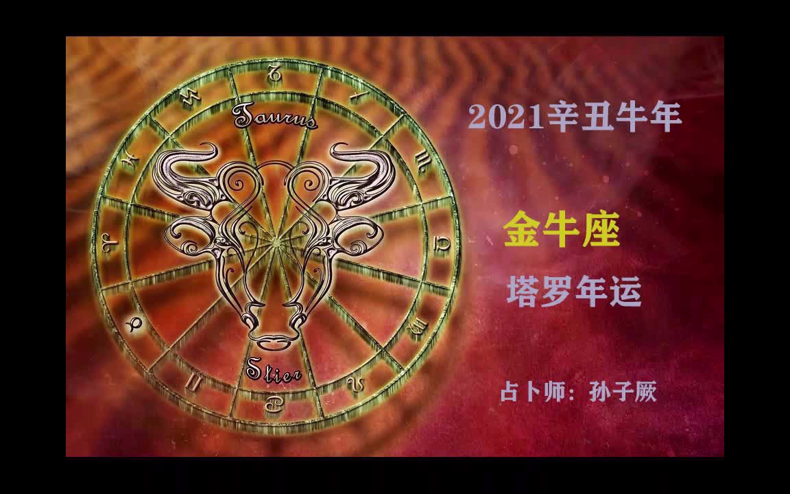 十二星座速配指数查询表,跟我配不配!(图2) 天蝎座最佳配对星座_星座配对_天秤座最佳配对星座