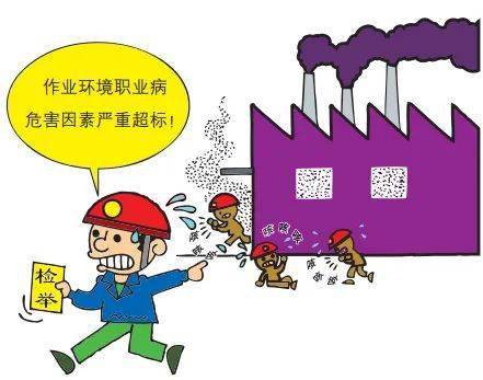 职业健康体检，不都是体检嘛，当然不行啦！