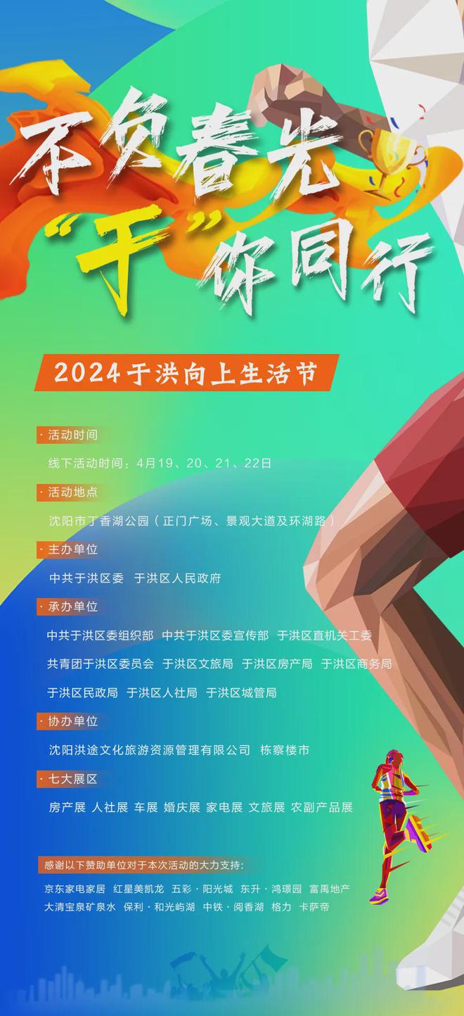 （平安二号·百日攻坚）916-8817张先生寻物启事